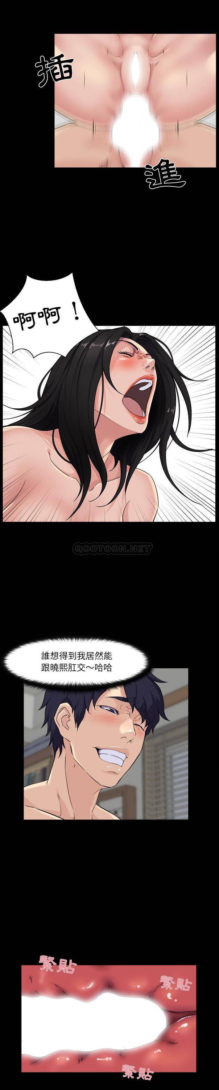 [韩国漫画] 家族的遗产 剧情,熟女人妻,巨乳大奶, OL#[21P]-3