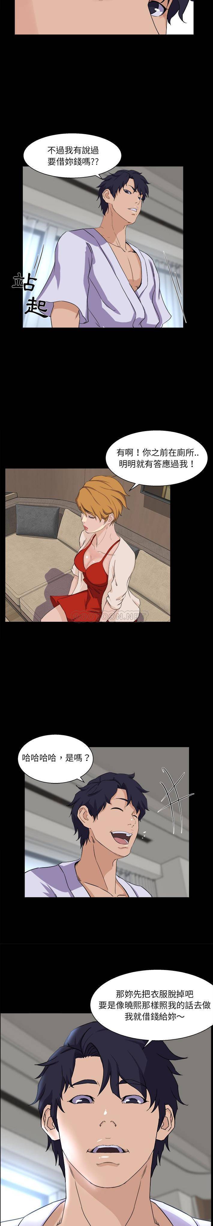 [韩国漫画] 家族的遗产 剧情,熟女人妻,巨乳大奶, OL#[21P]-10