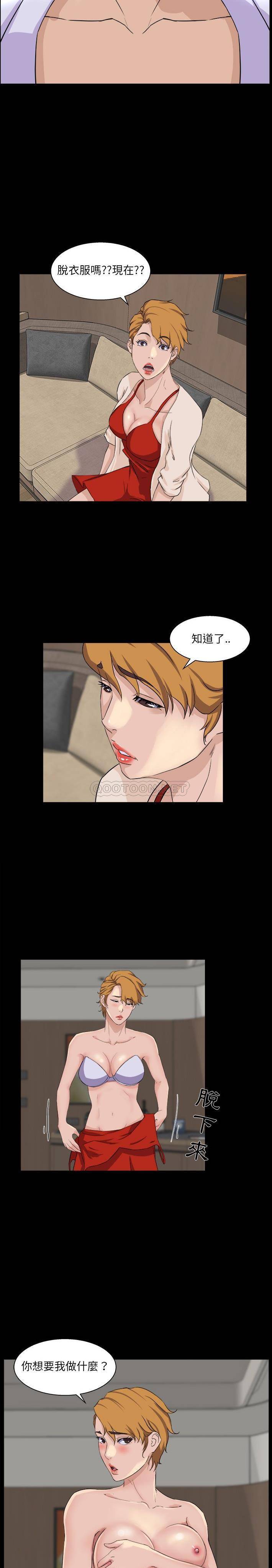 [韩国漫画] 家族的遗产 剧情,熟女人妻,巨乳大奶, OL#[21P]-11