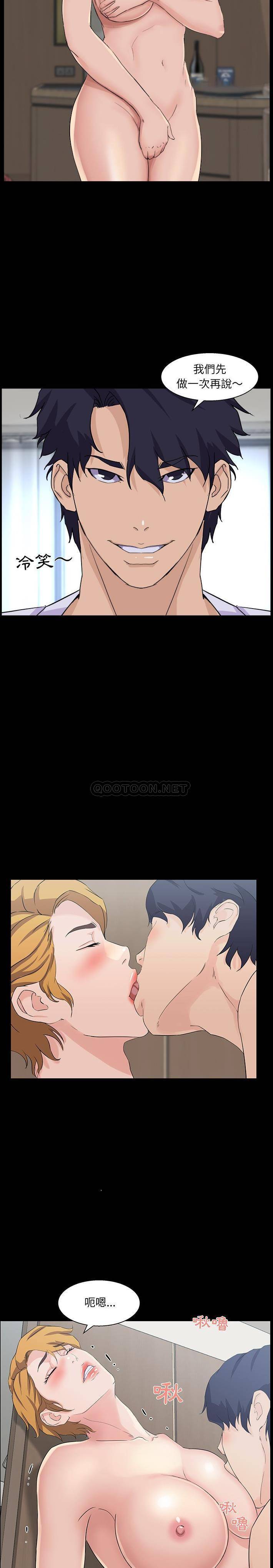 [韩国漫画] 家族的遗产 剧情,熟女人妻,巨乳大奶, OL#[21P]-12