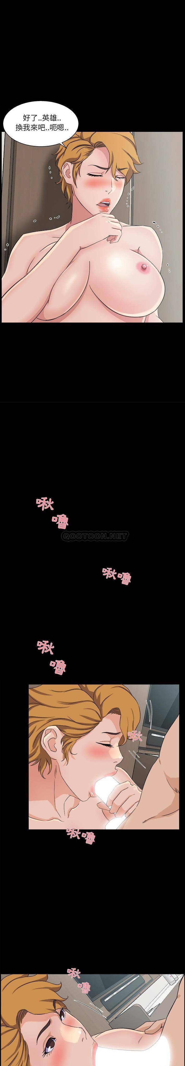 [韩国漫画] 家族的遗产 剧情,熟女人妻,巨乳大奶, OL#[21P]-14