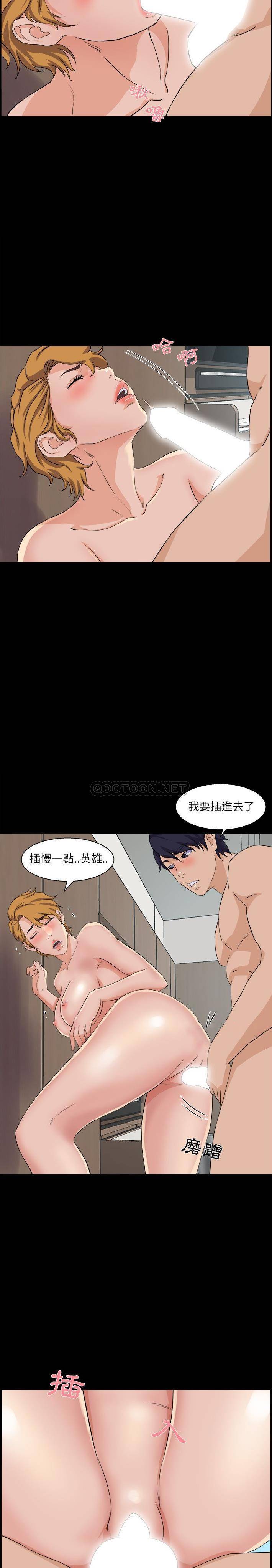 [韩国漫画] 家族的遗产 剧情,熟女人妻,巨乳大奶, OL#[21P]-15