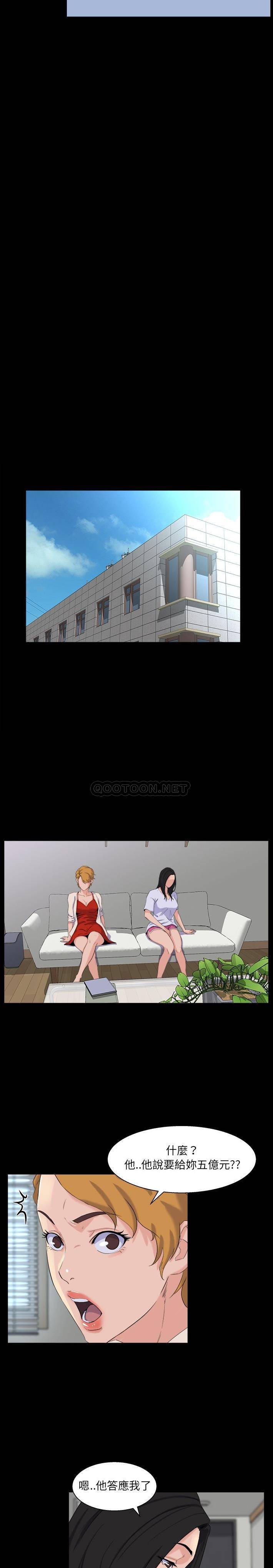 [韩国漫画] 家族的遗产 剧情,熟女人妻,巨乳大奶, OL#[21P]-2