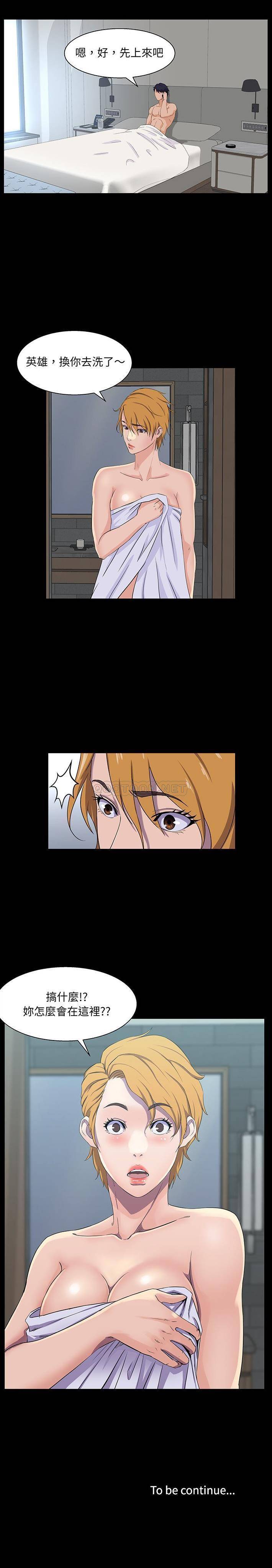 [韩国漫画] 家族的遗产 剧情,熟女人妻,巨乳大奶, OL#[21P]-21