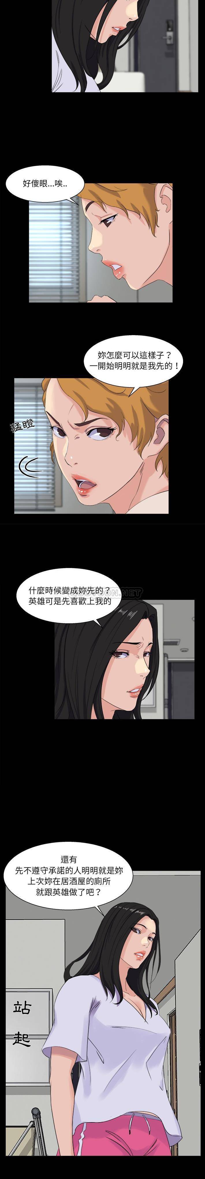 [韩国漫画] 家族的遗产 剧情,熟女人妻,巨乳大奶, OL#[21P]-3