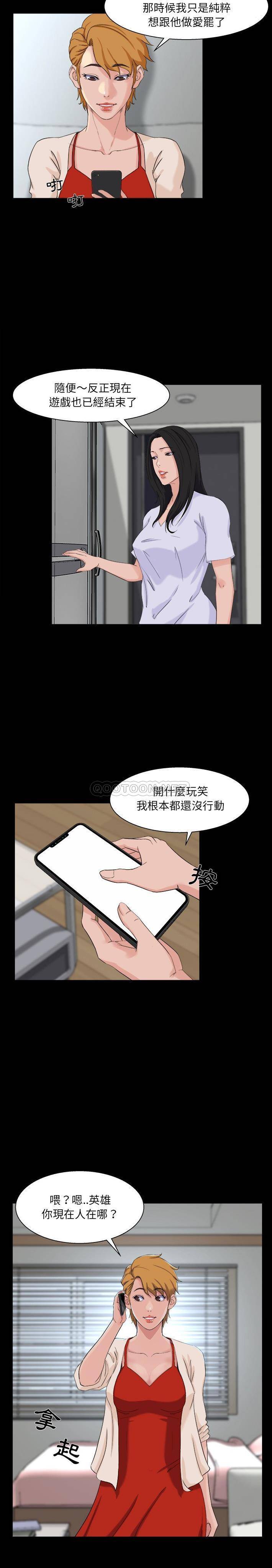 [韩国漫画] 家族的遗产 剧情,熟女人妻,巨乳大奶, OL#[21P]-5