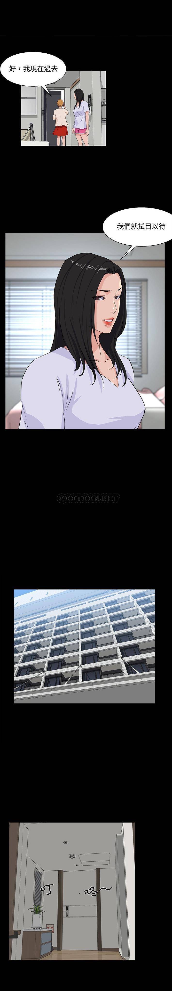 [韩国漫画] 家族的遗产 剧情,熟女人妻,巨乳大奶, OL#[21P]-6