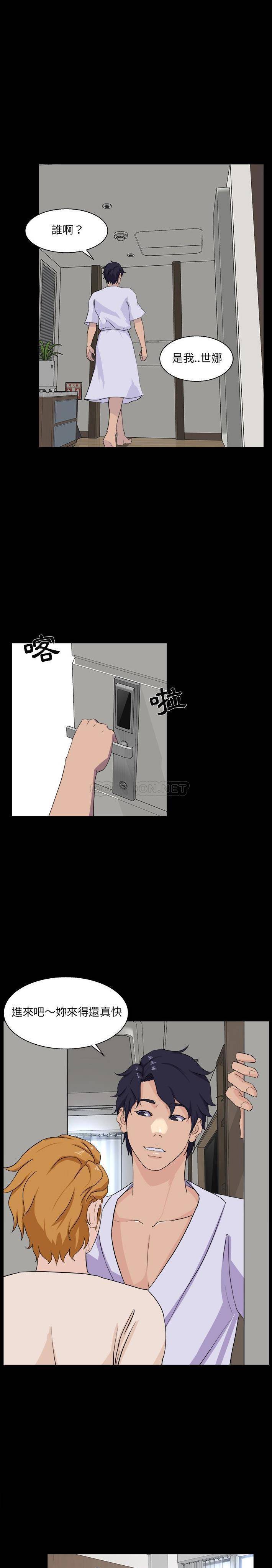 [韩国漫画] 家族的遗产 剧情,熟女人妻,巨乳大奶, OL#[21P]-7