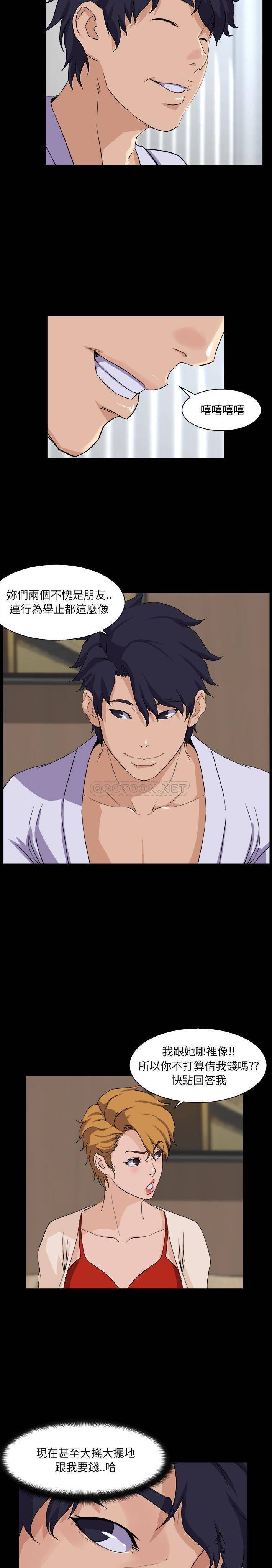 [韩国漫画] 家族的遗产 剧情,熟女人妻,巨乳大奶, OL#[21P]-9