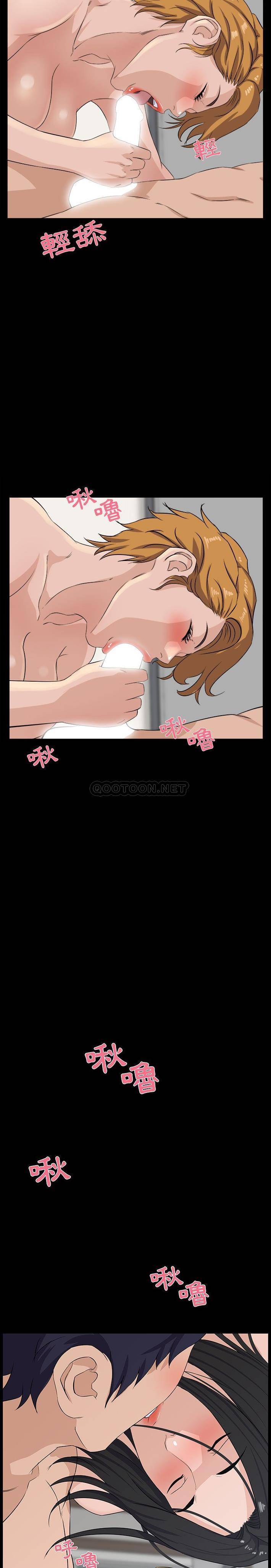 [韩国漫画] 家族的遗产 剧情,熟女人妻,巨乳大奶, OL#[21P]-10