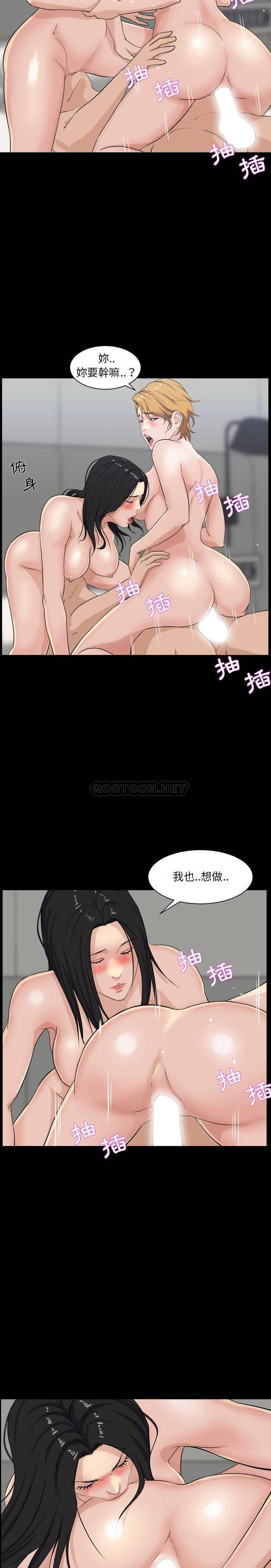 [韩国漫画] 家族的遗产 剧情,熟女人妻,巨乳大奶, OL#[21P]-14