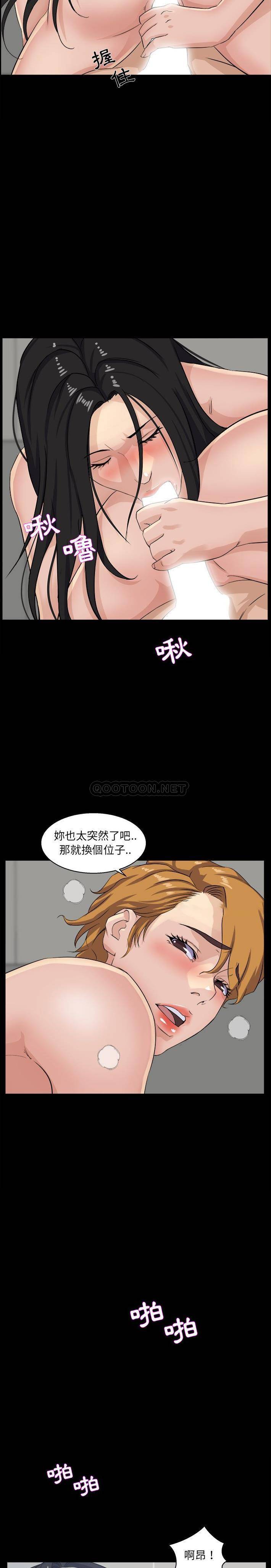 [韩国漫画] 家族的遗产 剧情,熟女人妻,巨乳大奶, OL#[21P]-15