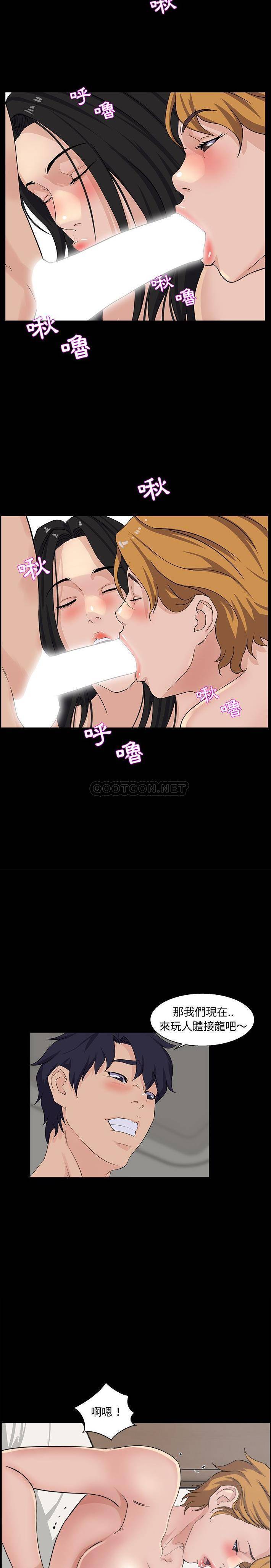 [韩国漫画] 家族的遗产 剧情,熟女人妻,巨乳大奶, OL#[21P]-18