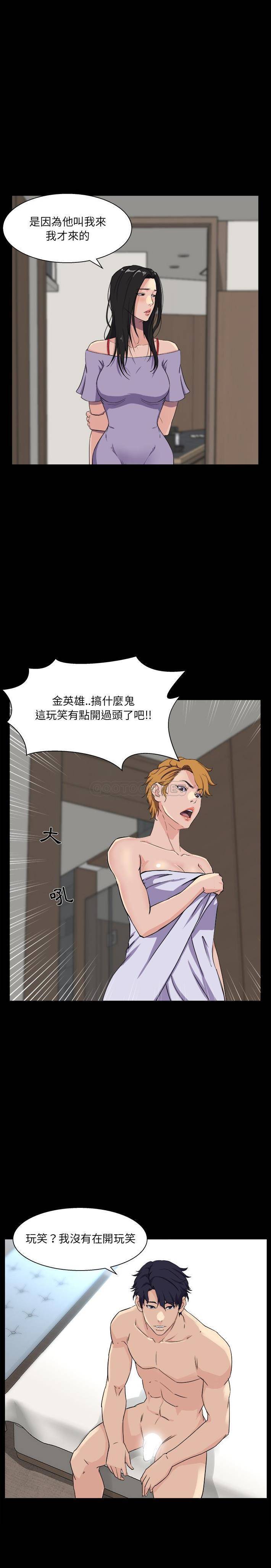 [韩国漫画] 家族的遗产 剧情,熟女人妻,巨乳大奶, OL#[21P]-2