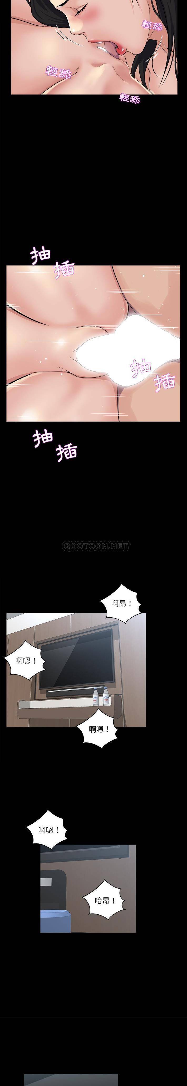 [韩国漫画] 家族的遗产 剧情,熟女人妻,巨乳大奶, OL#[21P]-20