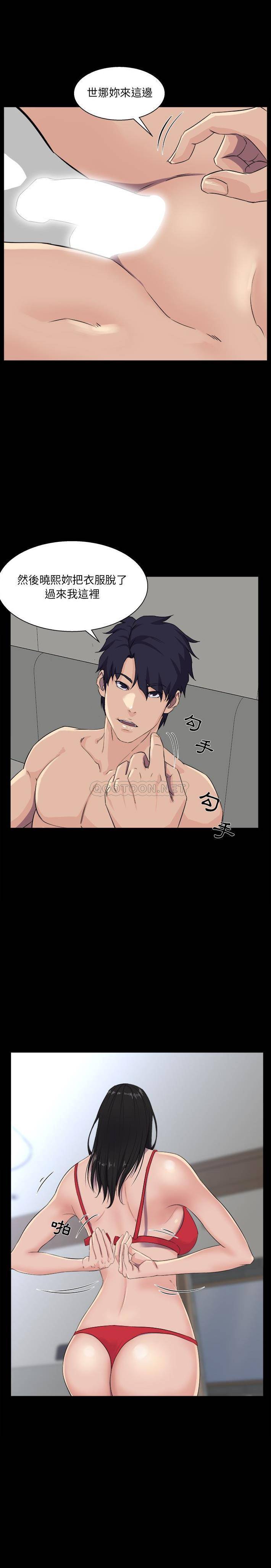 [韩国漫画] 家族的遗产 剧情,熟女人妻,巨乳大奶, OL#[21P]-7