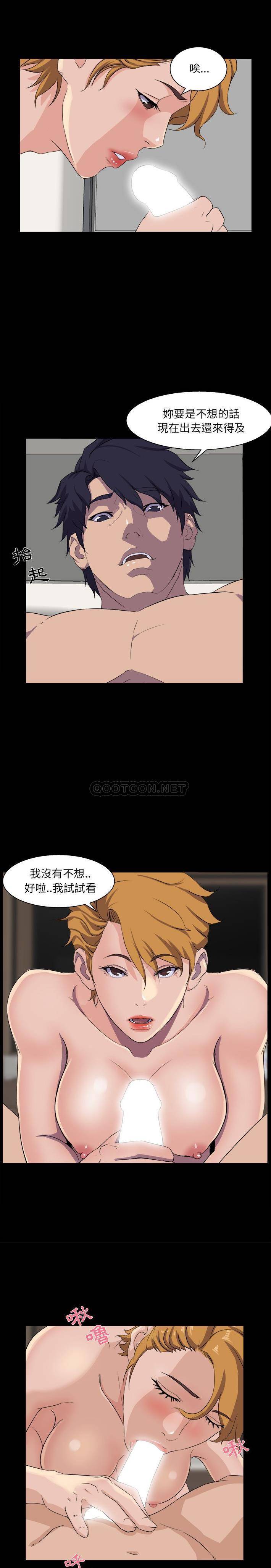 [韩国漫画] 家族的遗产 剧情,熟女人妻,巨乳大奶, OL#[21P]-8