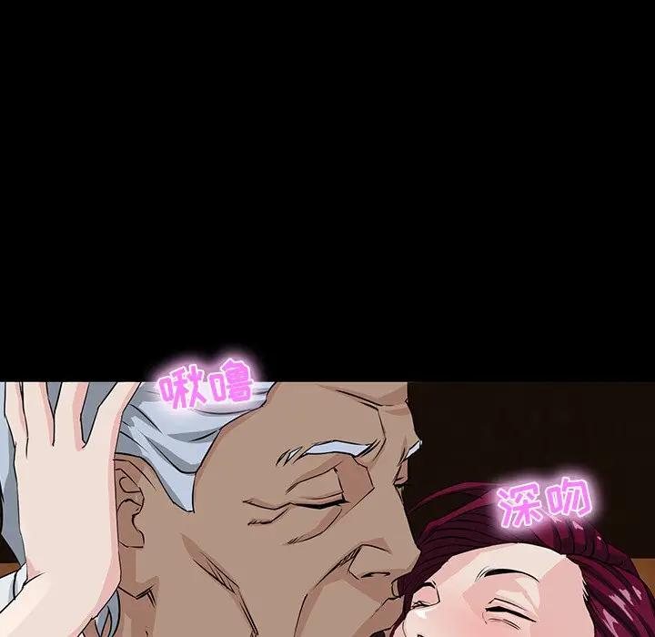 [韩国漫画] 家族的遗产 剧情,熟女人妻,巨乳大奶, OL#[140P]-103