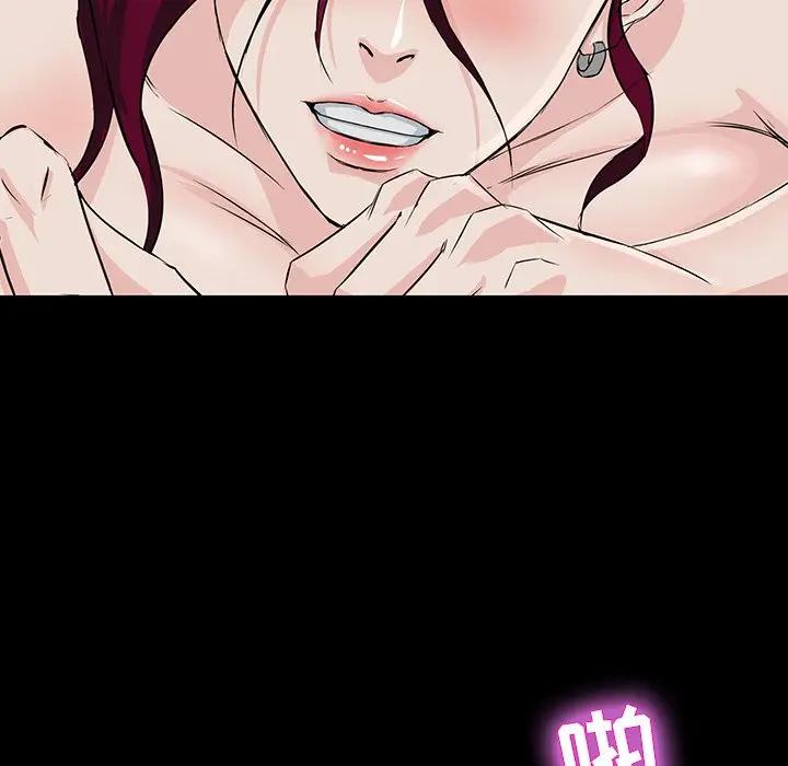 [韩国漫画] 家族的遗产 剧情,熟女人妻,巨乳大奶, OL#[140P]-114