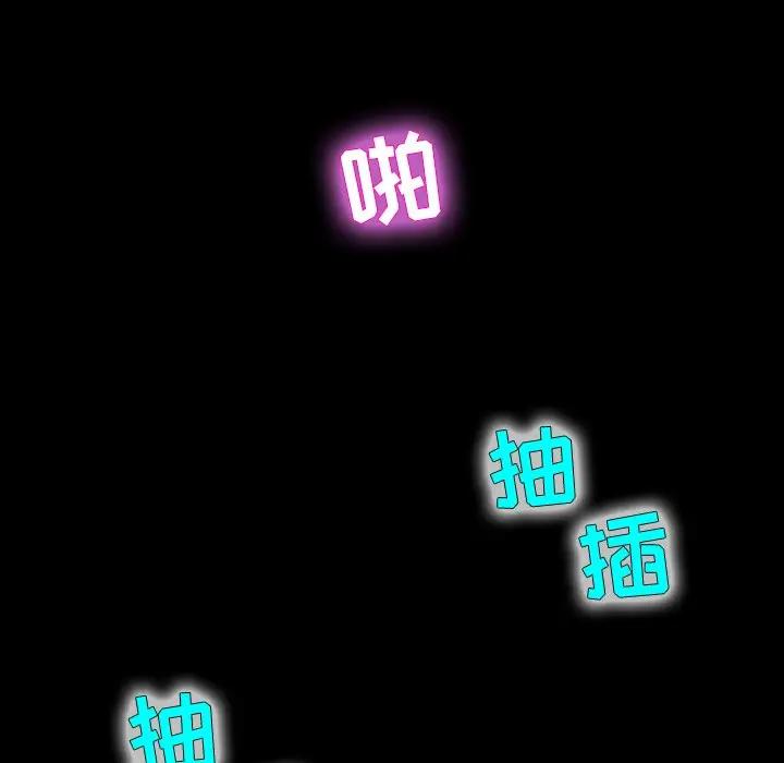 [韩国漫画] 家族的遗产 剧情,熟女人妻,巨乳大奶, OL#[140P]-117