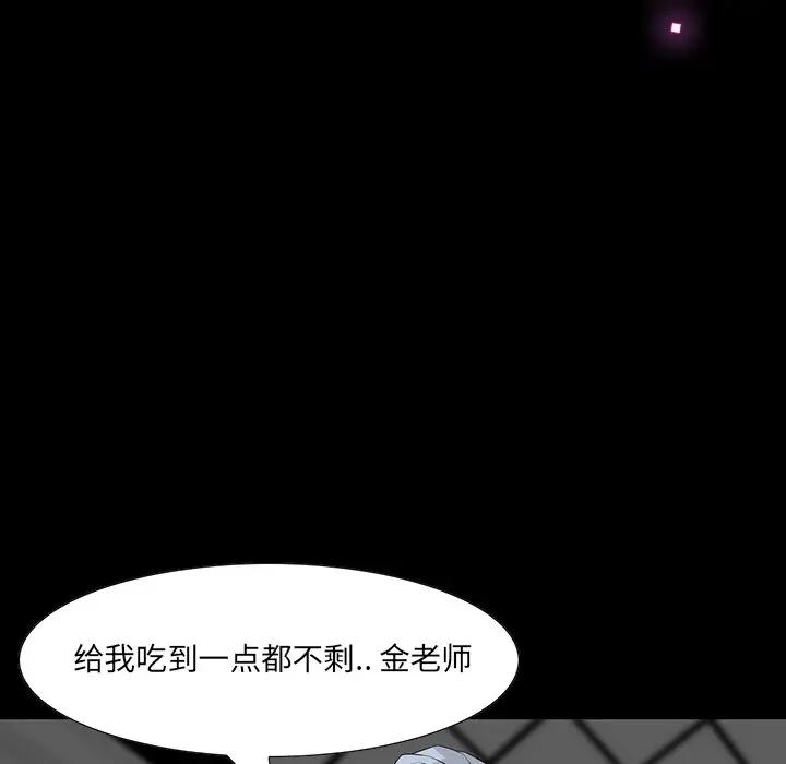 [韩国漫画] 家族的遗产 剧情,熟女人妻,巨乳大奶, OL#[140P]-124
