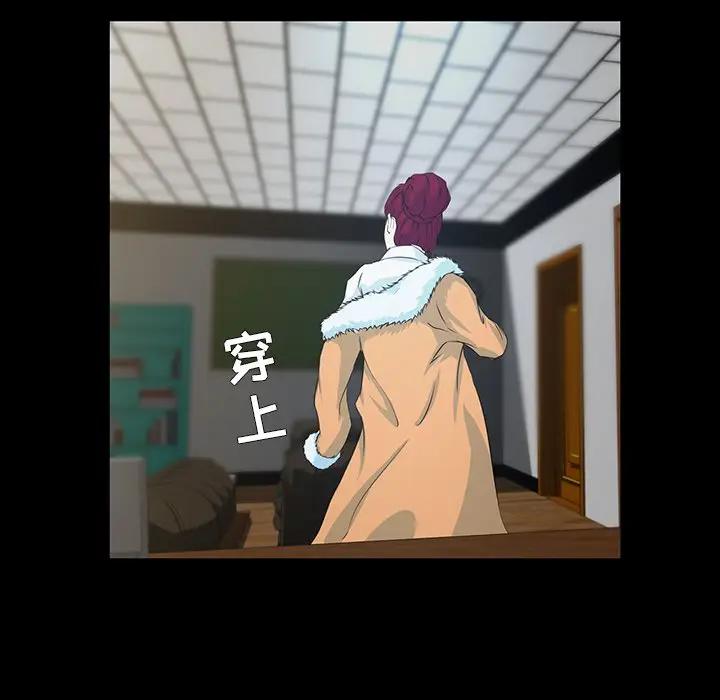 [韩国漫画] 家族的遗产 剧情,熟女人妻,巨乳大奶, OL#[140P]-128