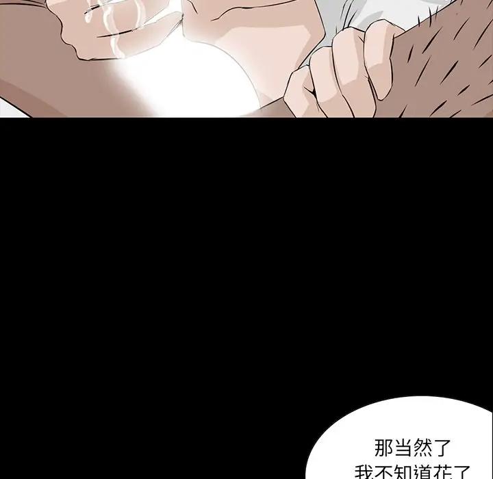 [韩国漫画] 家族的遗产 剧情,熟女人妻,巨乳大奶, OL#[140P]-13