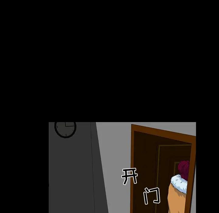 [韩国漫画] 家族的遗产 剧情,熟女人妻,巨乳大奶, OL#[140P]-132