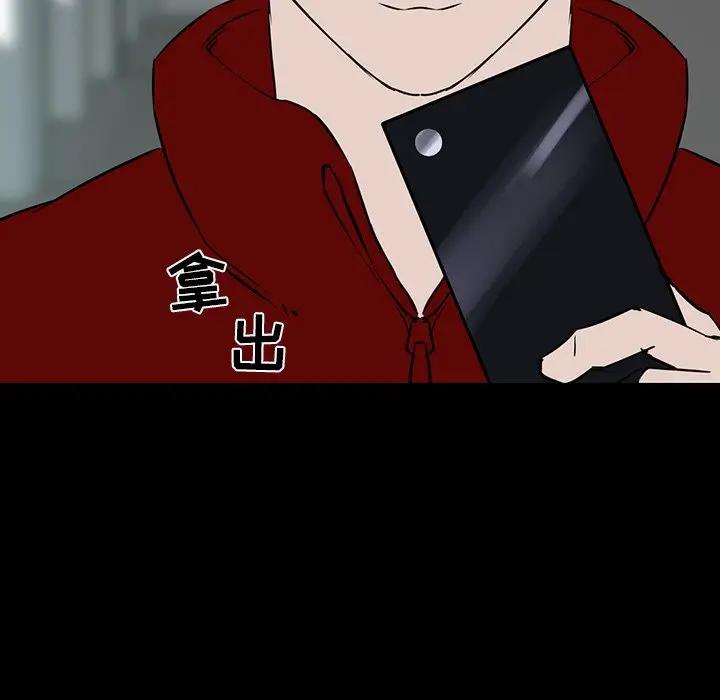 [韩国漫画] 家族的遗产 剧情,熟女人妻,巨乳大奶, OL#[140P]-139