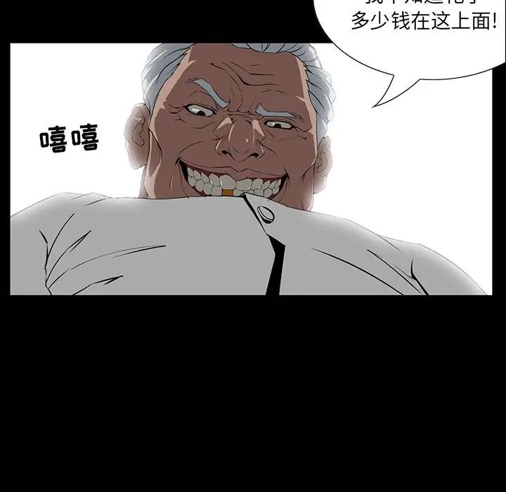 [韩国漫画] 家族的遗产 剧情,熟女人妻,巨乳大奶, OL#[140P]-14