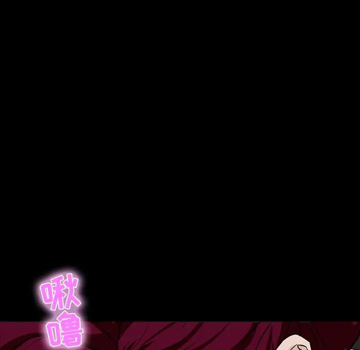 [韩国漫画] 家族的遗产 剧情,熟女人妻,巨乳大奶, OL#[140P]-15