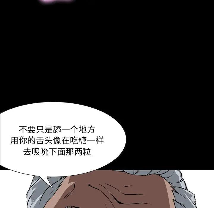 [韩国漫画] 家族的遗产 剧情,熟女人妻,巨乳大奶, OL#[140P]-17