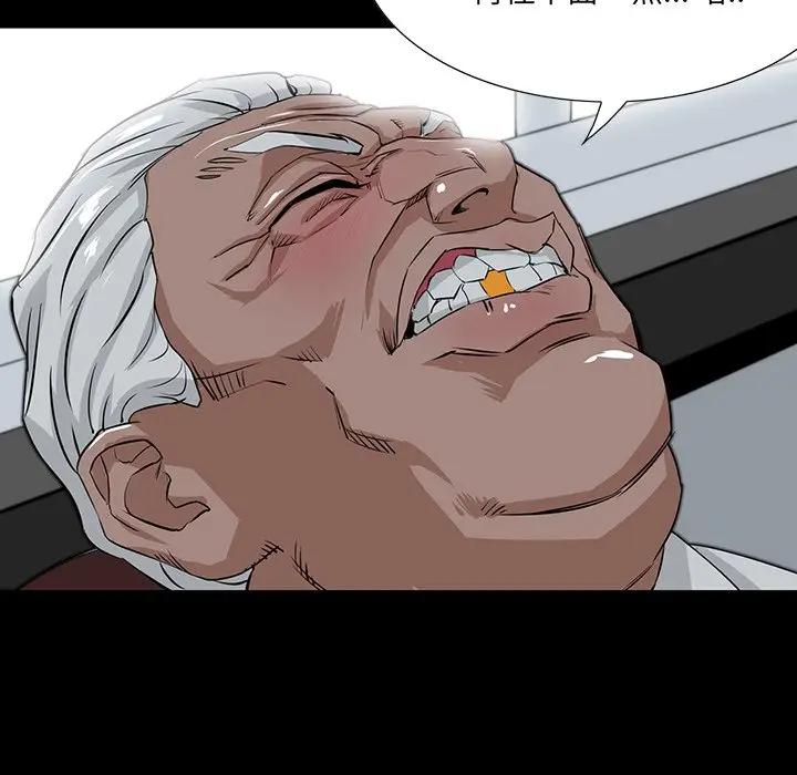 [韩国漫画] 家族的遗产 剧情,熟女人妻,巨乳大奶, OL#[140P]-25