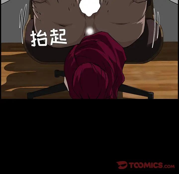 [韩国漫画] 家族的遗产 剧情,熟女人妻,巨乳大奶, OL#[140P]-27