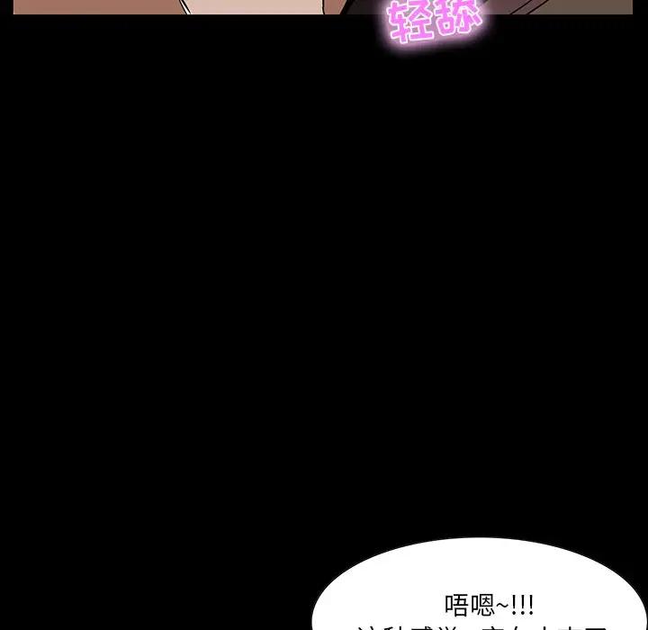 [韩国漫画] 家族的遗产 剧情,熟女人妻,巨乳大奶, OL#[140P]-31