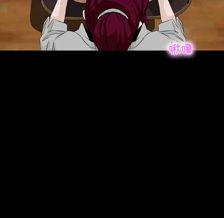 [韩国漫画] 家族的遗产 剧情,熟女人妻,巨乳大奶, OL#[140P]-33