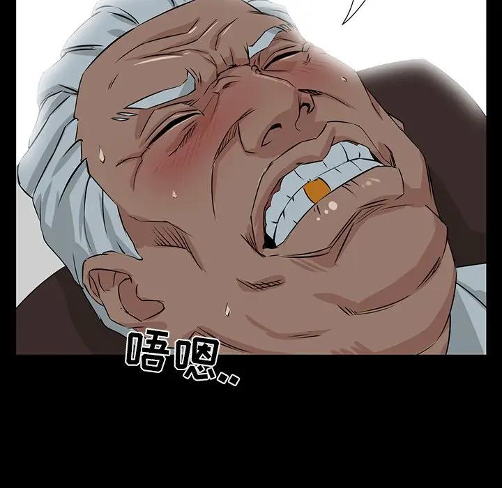 [韩国漫画] 家族的遗产 剧情,熟女人妻,巨乳大奶, OL#[140P]-36