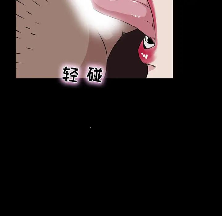 [韩国漫画] 家族的遗产 剧情,熟女人妻,巨乳大奶, OL#[140P]-38