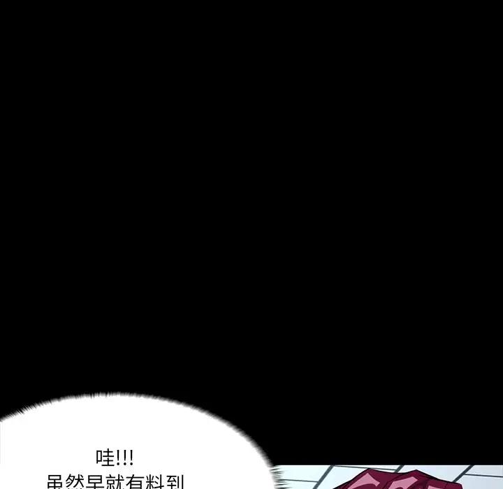 [韩国漫画] 家族的遗产 剧情,熟女人妻,巨乳大奶, OL#[140P]-44