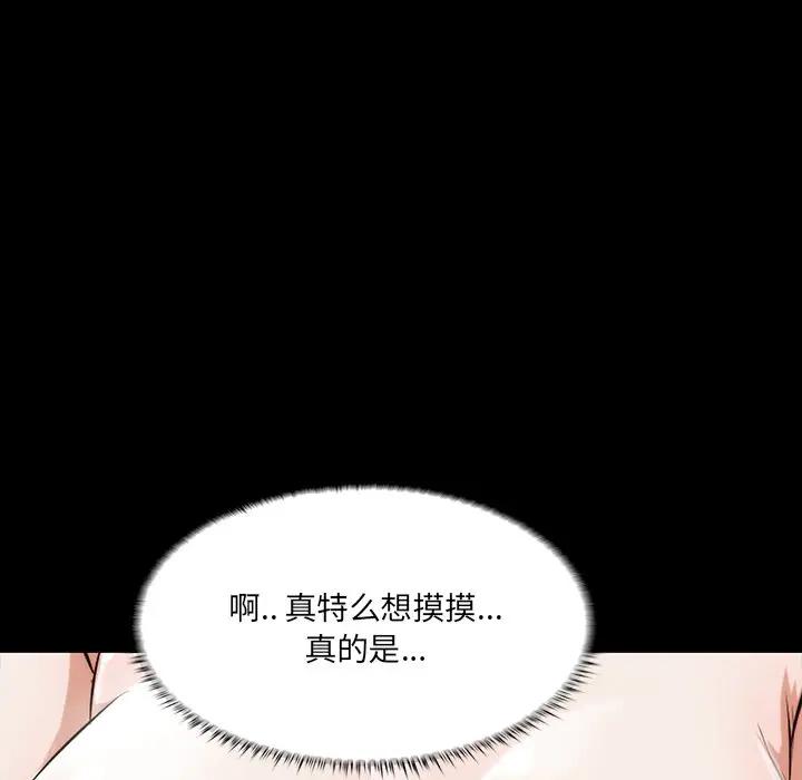 [韩国漫画] 家族的遗产 剧情,熟女人妻,巨乳大奶, OL#[140P]-47