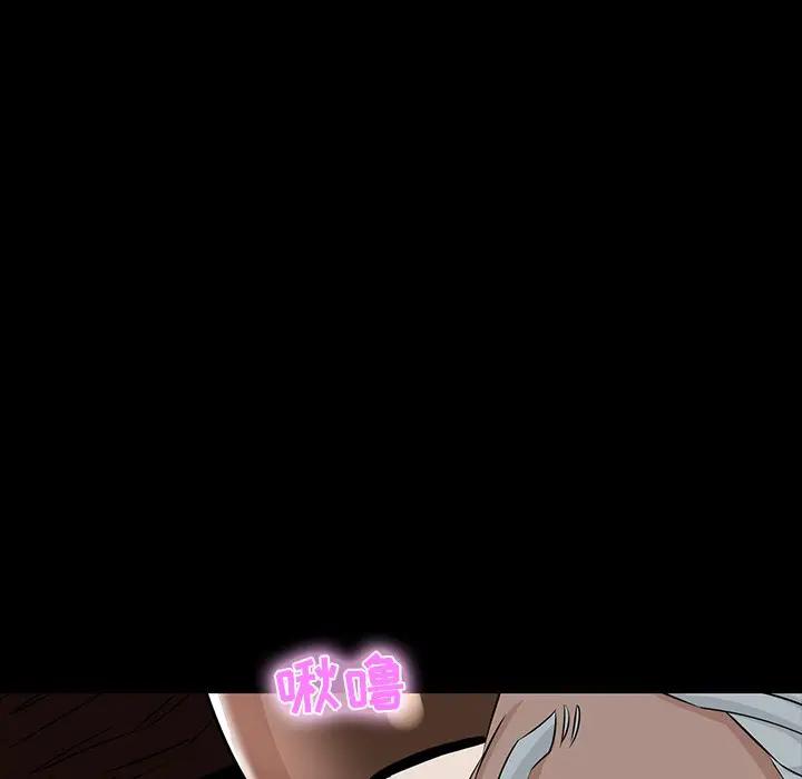 [韩国漫画] 家族的遗产 剧情,熟女人妻,巨乳大奶, OL#[140P]-56