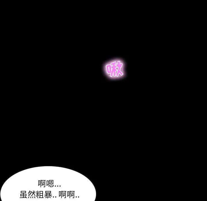 [韩国漫画] 家族的遗产 剧情,熟女人妻,巨乳大奶, OL#[140P]-58