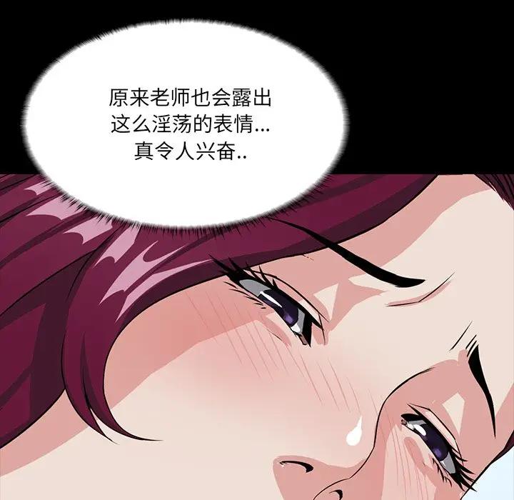[韩国漫画] 家族的遗产 剧情,熟女人妻,巨乳大奶, OL#[140P]-61