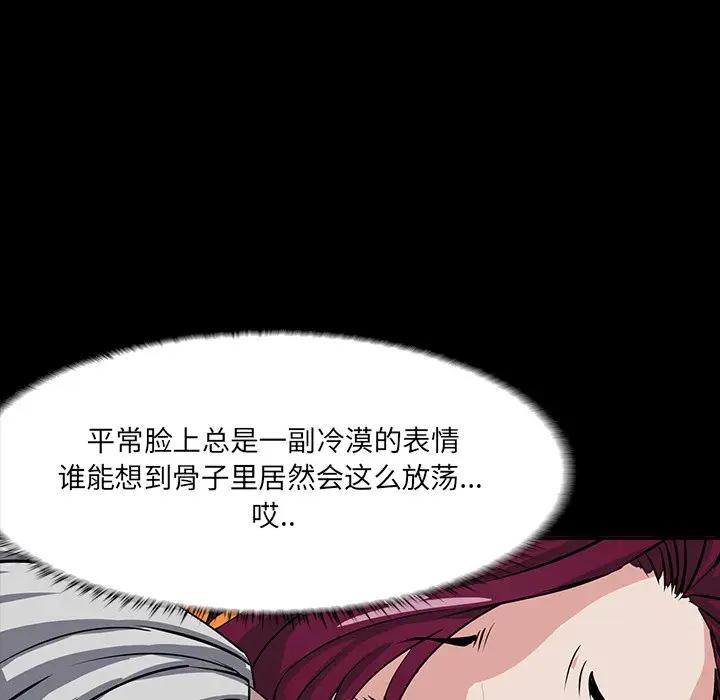 [韩国漫画] 家族的遗产 剧情,熟女人妻,巨乳大奶, OL#[140P]-66