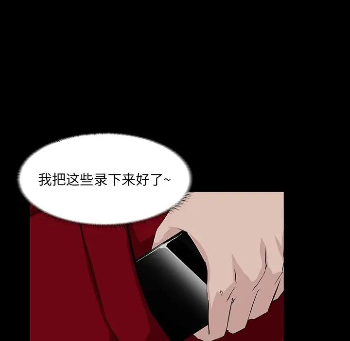 [韩国漫画] 家族的遗产 剧情,熟女人妻,巨乳大奶, OL#[140P]-68