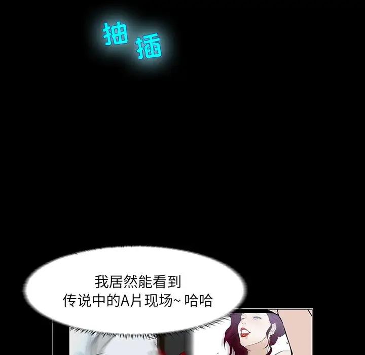 [韩国漫画] 家族的遗产 剧情,熟女人妻,巨乳大奶, OL#[140P]-75