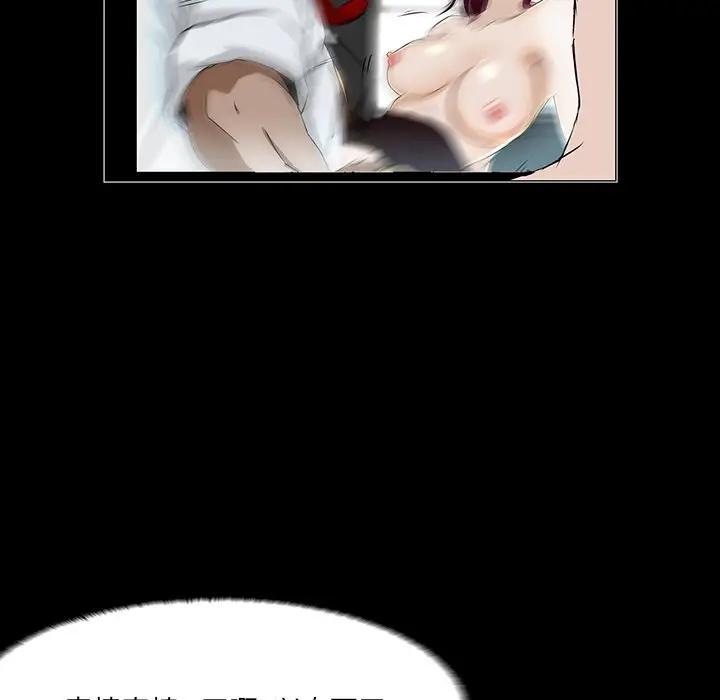 [韩国漫画] 家族的遗产 剧情,熟女人妻,巨乳大奶, OL#[140P]-76