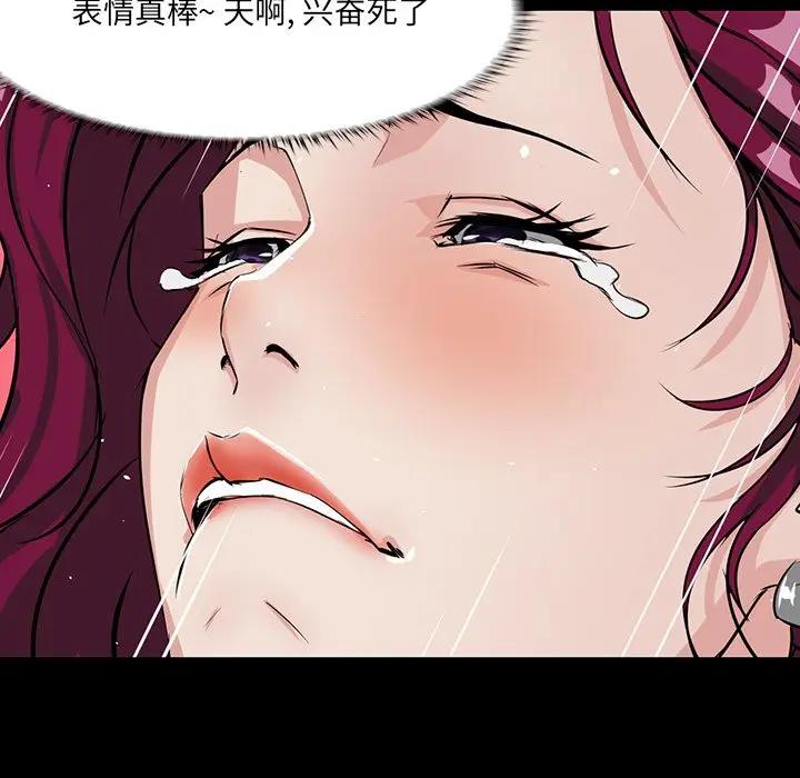 [韩国漫画] 家族的遗产 剧情,熟女人妻,巨乳大奶, OL#[140P]-77