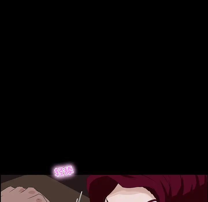 [韩国漫画] 家族的遗产 剧情,熟女人妻,巨乳大奶, OL#[140P]-8