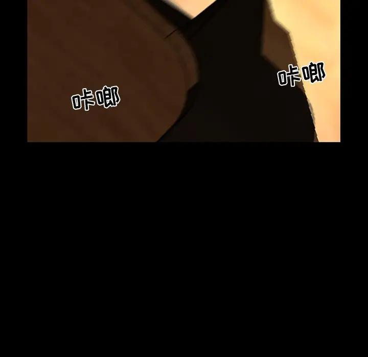 [韩国漫画] 家族的遗产 剧情,熟女人妻,巨乳大奶, OL#[140P]-82